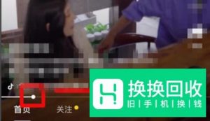 看抖音怎么快进 抖音怎么快进后退