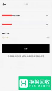 如何注册vsco cam的账号
