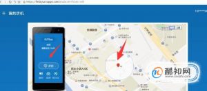 OPPO手机丢失了,怎么找回手机？