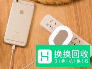 手机充电慢怎么办