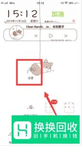 手机提示无法访问移动网络,该怎么设置？
