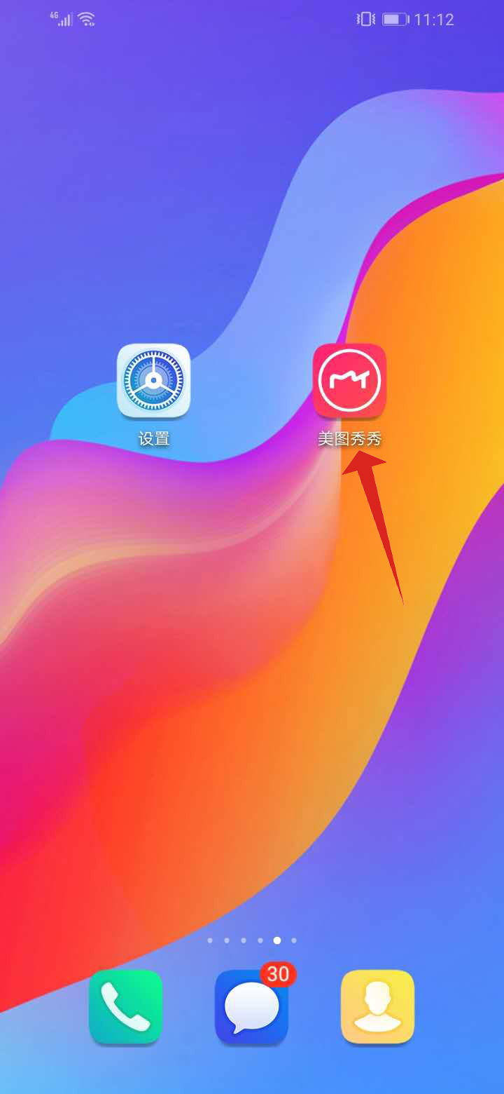 怎么在视频里加音乐
