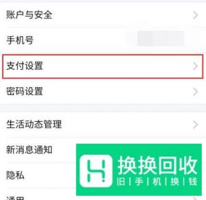 淘宝账号被限制无法购买处于下单保护怎么办？