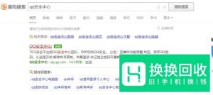 QQ被冻结7天怎么快速解冻？
