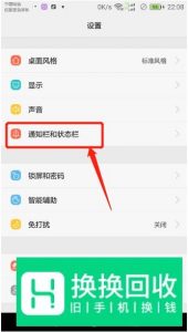 华为手机情景智能怎么关闭