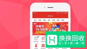 拼多多砍价微信群,拼多多砍价软件是真的假的