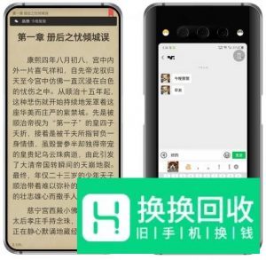 努比亚z20双屏有什么用？
