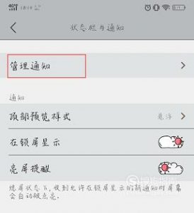 手机接收不到短信是怎么回事