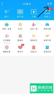 如何取消QQ黄钻的自动续费？
