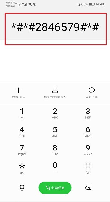手机怎么看电池损耗
