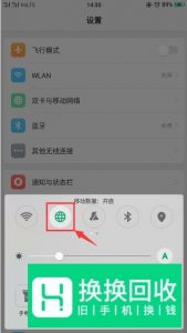 华为手机开启了数据流量却不能上网怎么办？