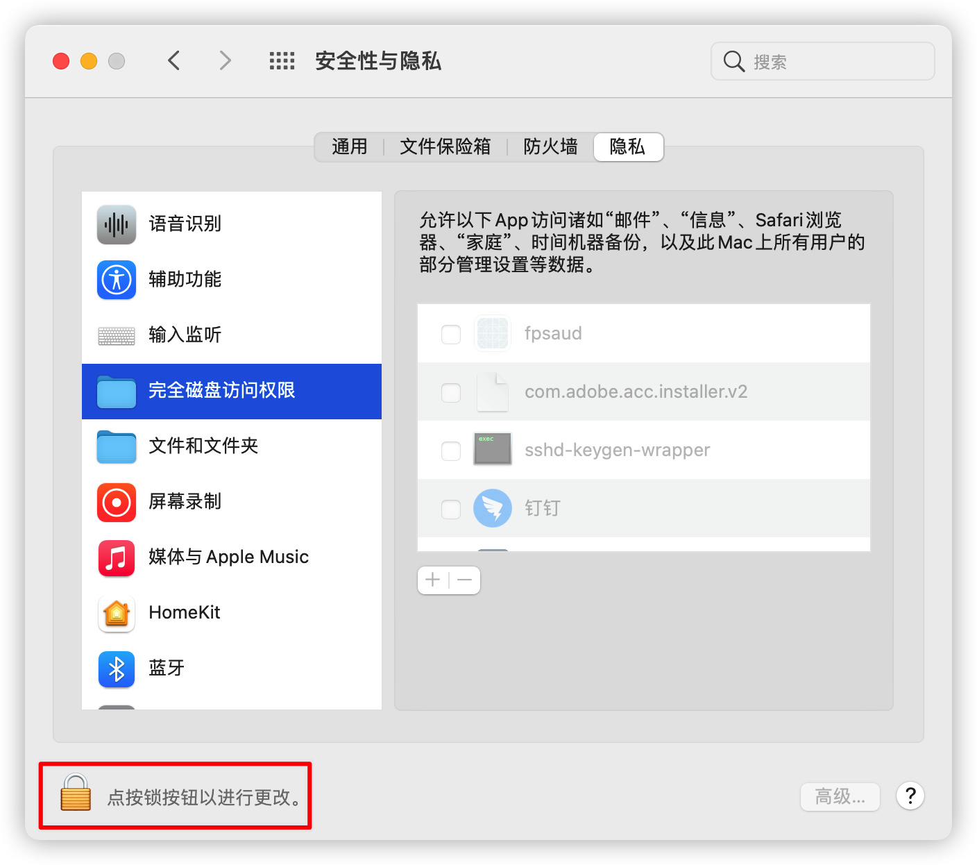 Safari浏览器标签页预览功能关闭教程