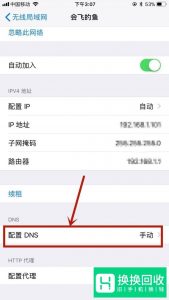如何让你手机网速变快？