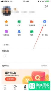 手机浏览器视频解析异常怎么办呢