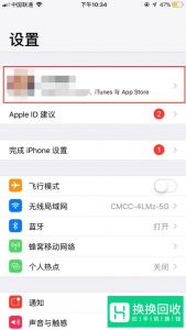 如何将旧iPhone上的数据导入新iPhone？