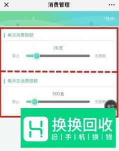 腾讯成长守护平台怎么绑定？如何使用？