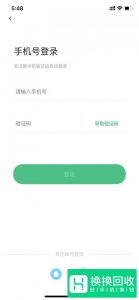 步道乐跑怎么刷次数
