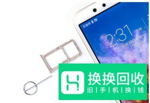 荣耀畅玩7X拆机过程图文详解