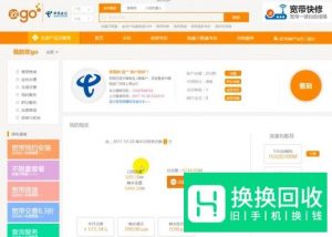 电信的卡怎么查话费