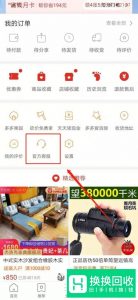 拼多多怎么注销账号 注销账号需要什么条件