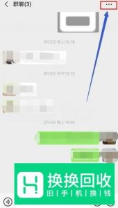 怎样用微信群@所有人？