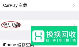 如何开启手机放大镜功能