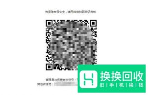 微信公众号怎么登陆