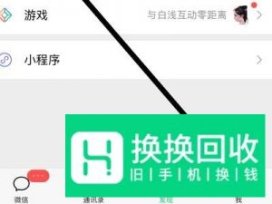 微信充错话费退款流程

