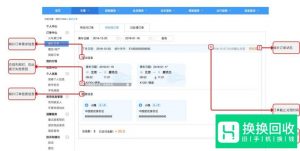 12306候补购票退票扣钱 12306候补订单怎么取消