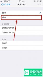 如何让你手机网速变快？