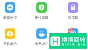 怎么通过手机号定位别人的位置方法