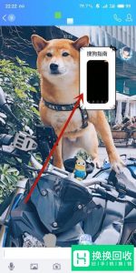 手机qq怎样把字和图片在一条信息上发送