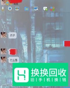 如何通过QQ定位对方在什么位置？