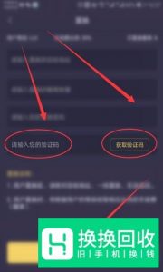 趣步糖果怎么置换