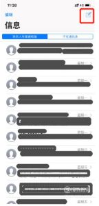 iPhone XR怎么切换副卡发短信