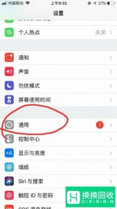 手机有话费有流量,却开不了网怎么办