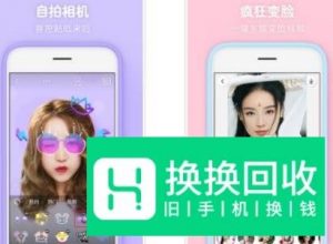 如何选择一个适合自己的手机p图软件?