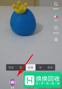 抖音道具无法支持设备怎么办