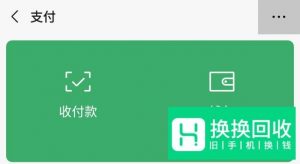 身份证被绑定了5个微信怎么解除