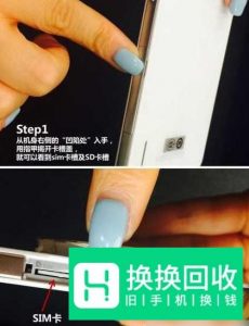 华为荣耀6怎么插卡？
