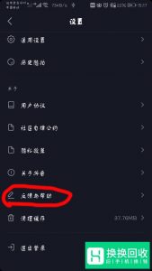 抖音怎么发1-5分钟视频 抖音发完整版长视频教程