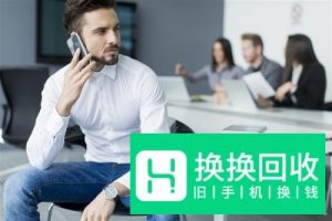 怎样在手机上设置让别人打不通电话