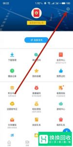 手机迅雷下载的文件在哪里？