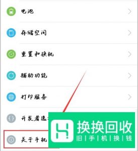 如何查询自己的手机号码