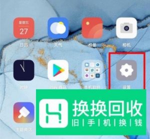 OPPO Reno3手机怎么开启使用私密保险箱
