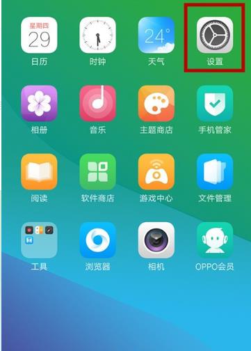 oppo怎么设置永不灭屏

