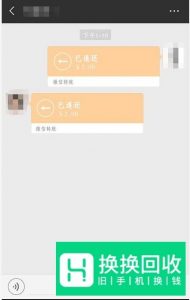 微信转账怎么立即退还？