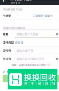 如何帮助朋友微信辅助