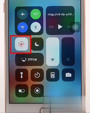 iphone手机如何调横屏
