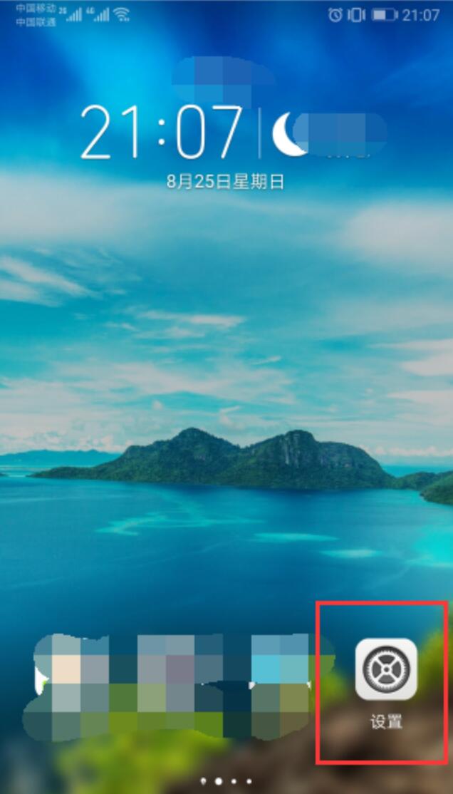 手机一直没有信号
